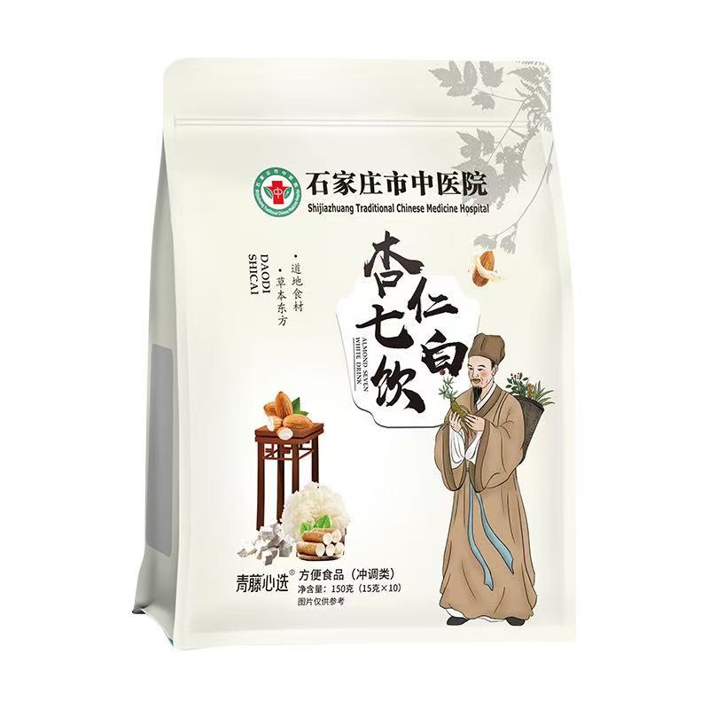 养生粉