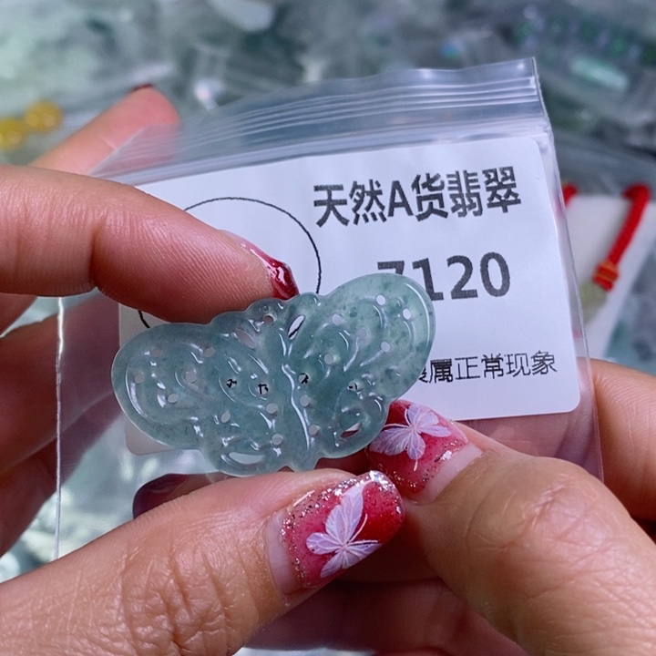 翡翠颈饰未镶嵌吊坠