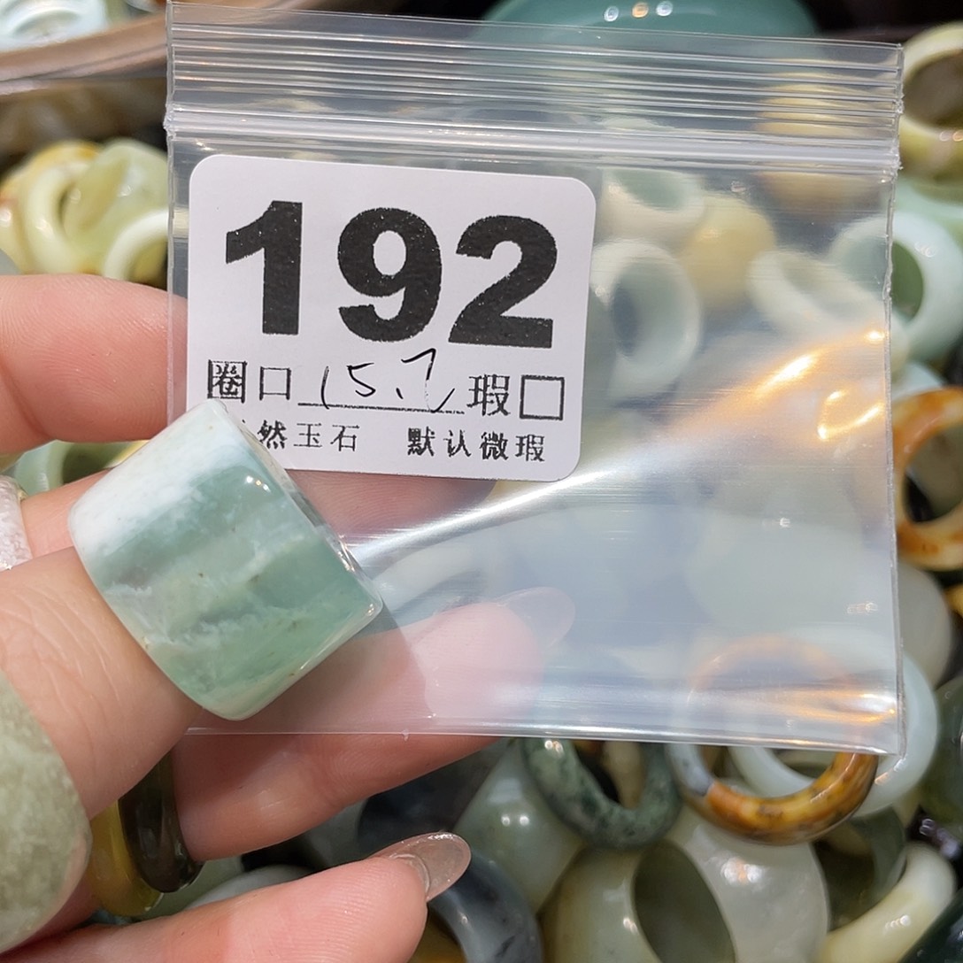 开***)蛇纹石玉合金戒指