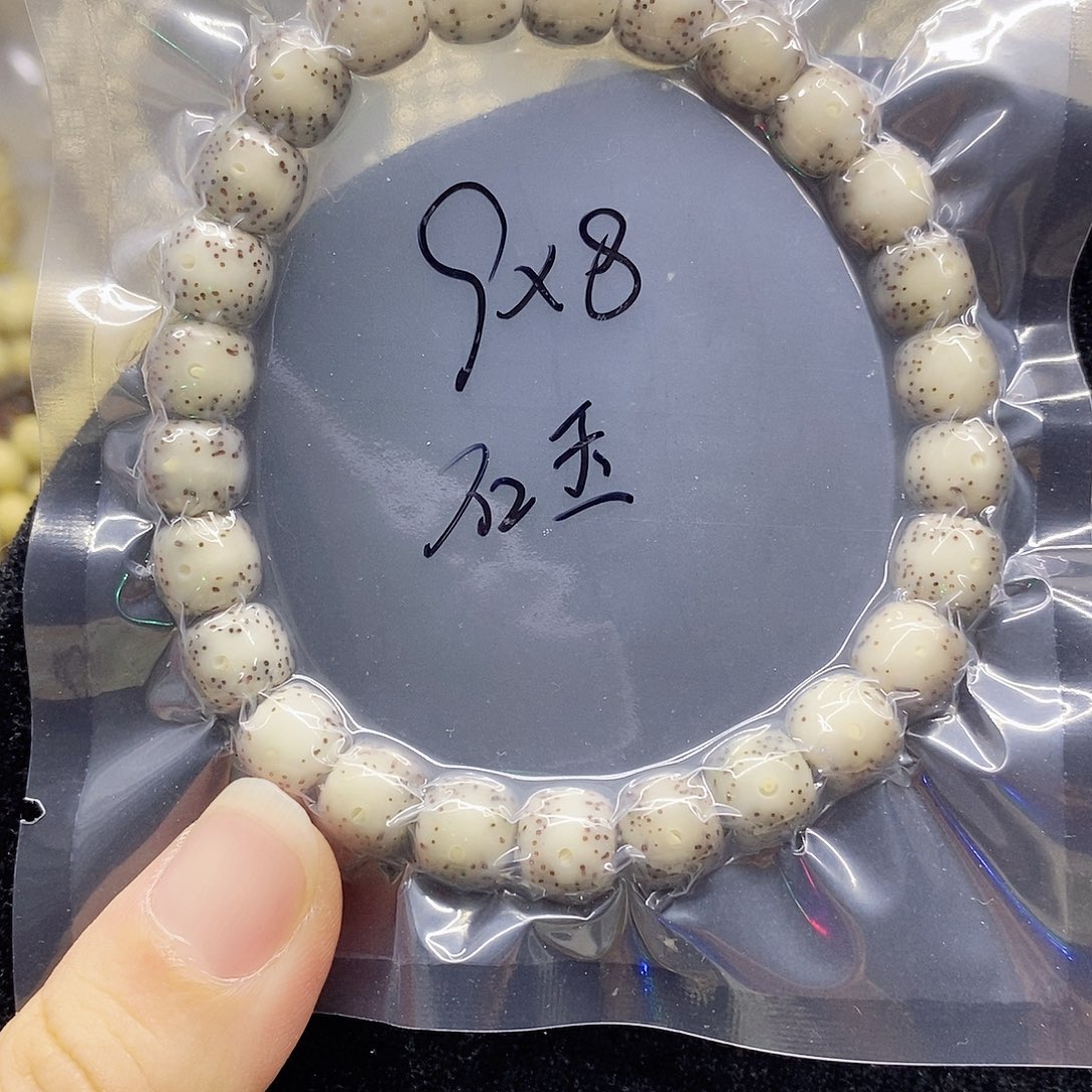 吊坠星月菩提98星月菩提