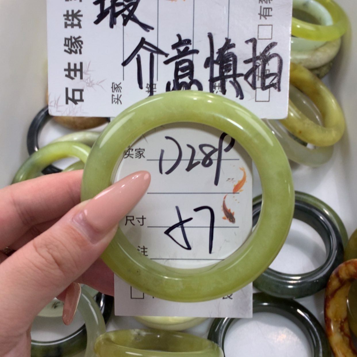 【闪购商品】未镶嵌蛇纹石玉手镯