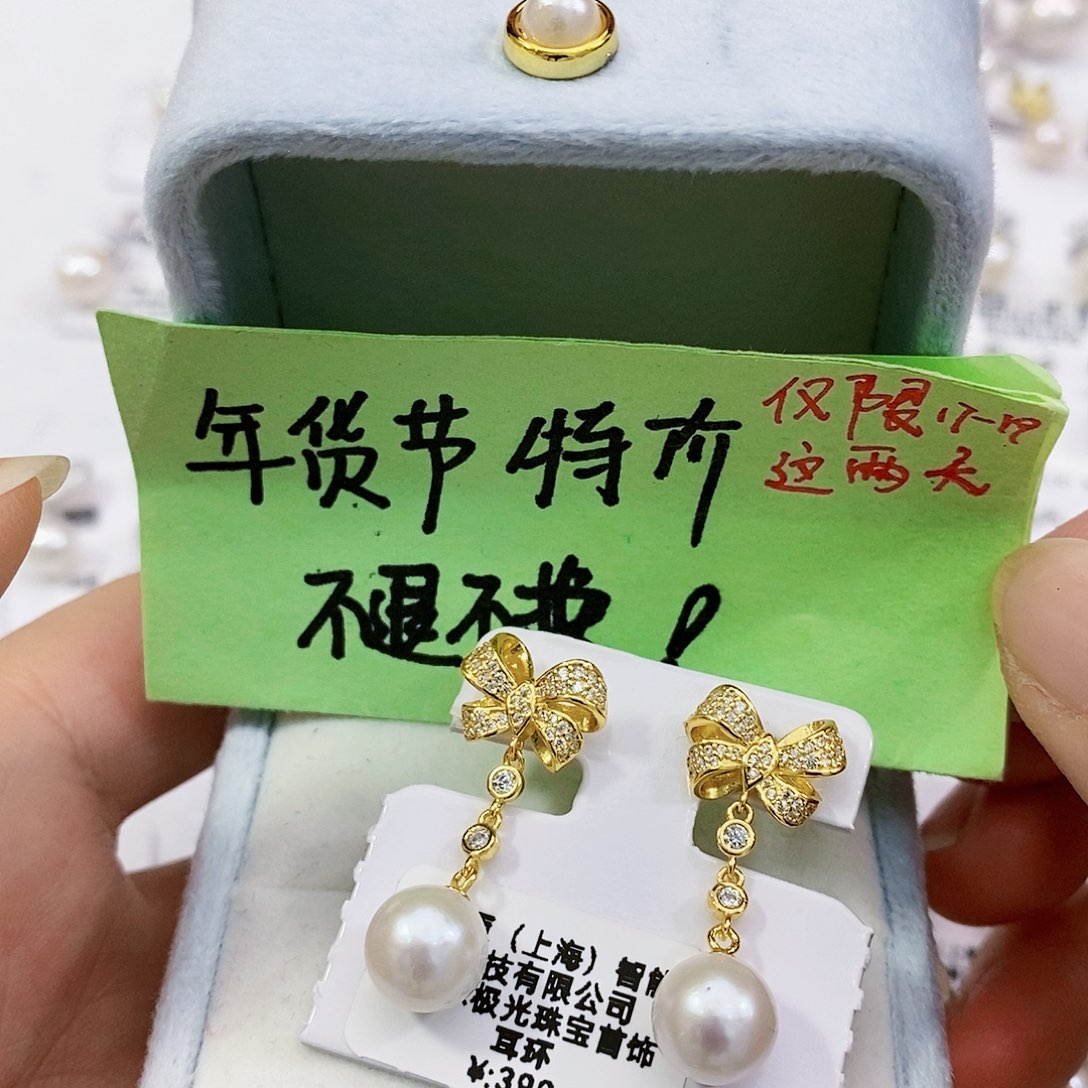 淡水珍珠特价不退不换无核天然珍珠8.5-9mm银S925镶嵌