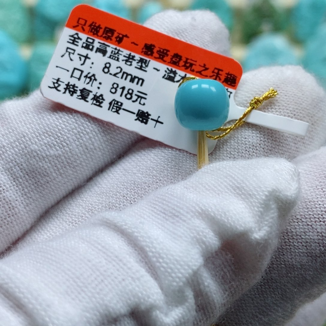 绿松石松石未镶嵌