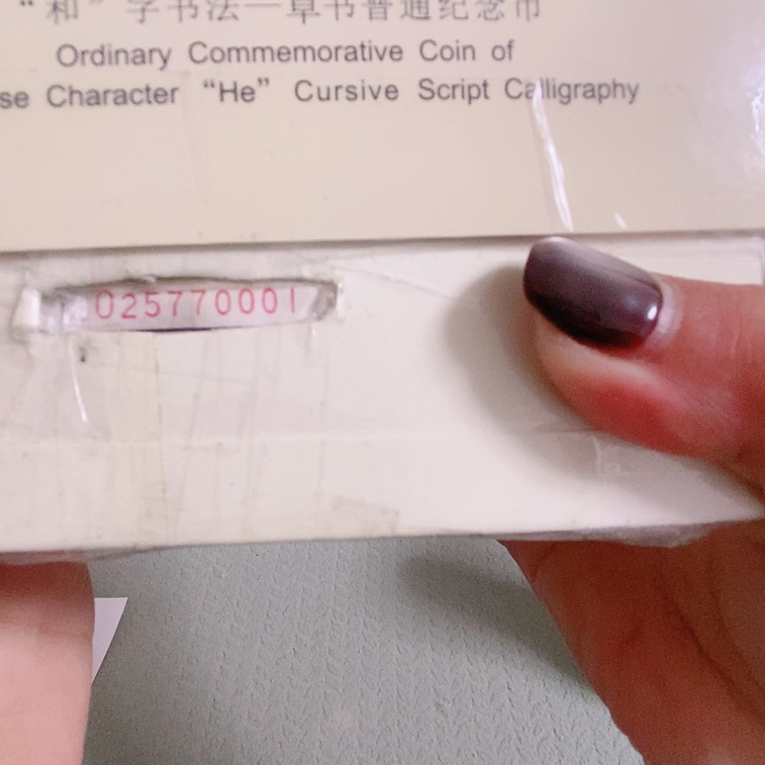 LO25770001金首领暗记