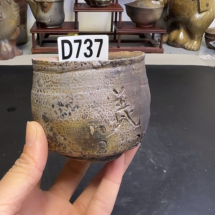 备前烧作品备前烧作品
