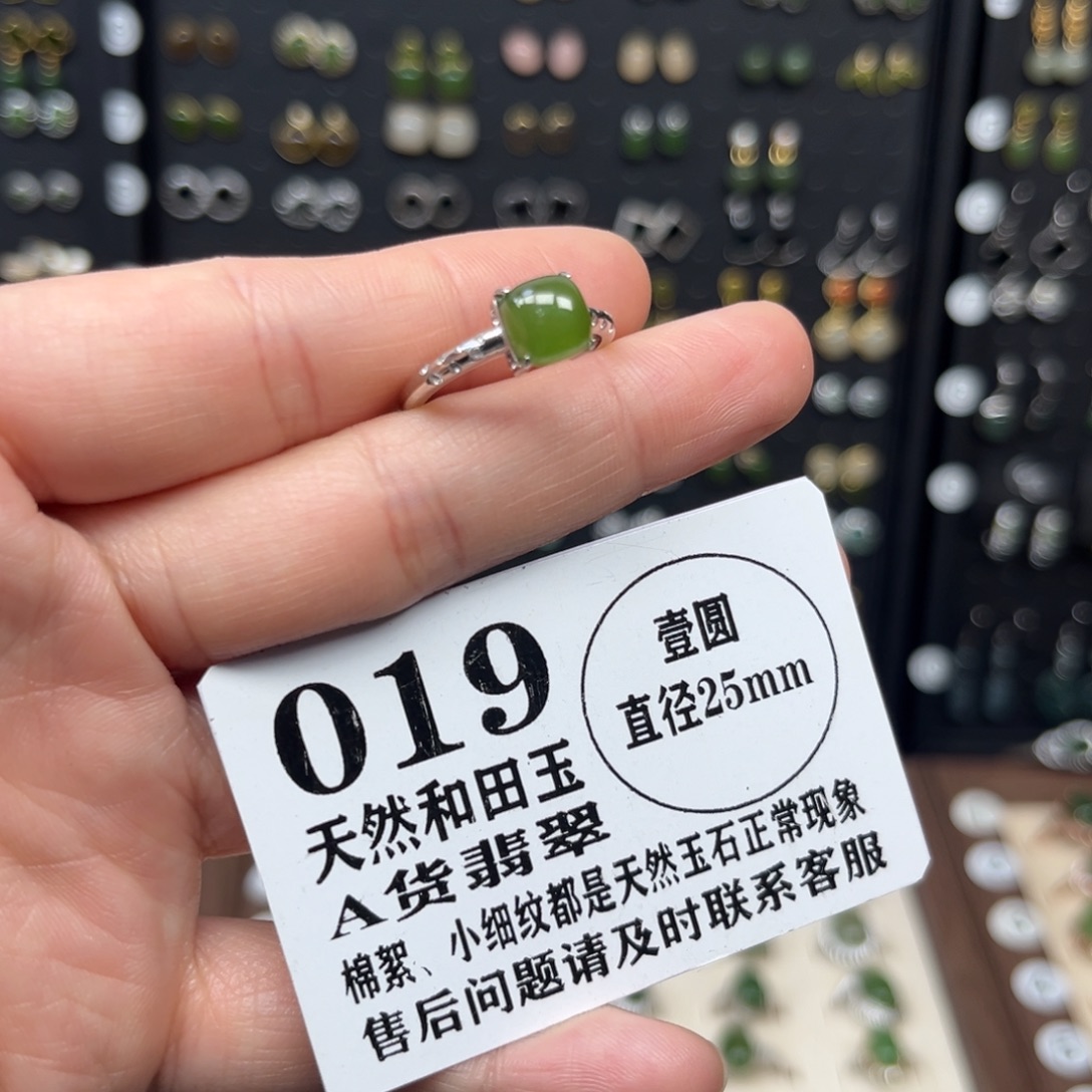 和田玉银S925镶嵌戒指