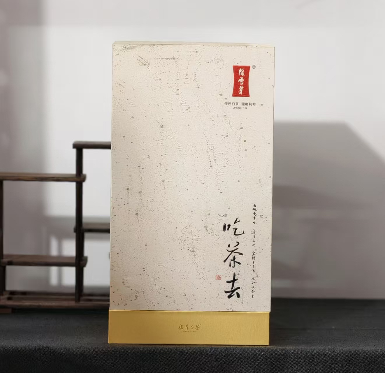 【貂蝉茶话馆】绿 吃茶去 2021年银针品鉴 50克（拆开不退不换）