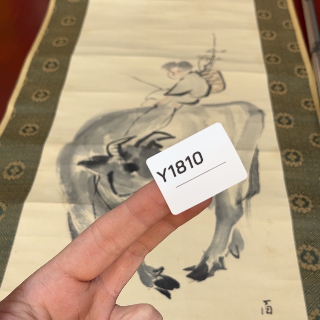 再***首书法字画哈哈哈哈哈