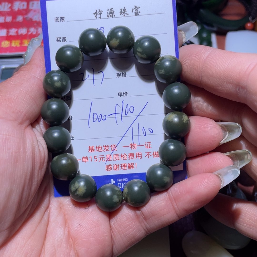 和田玉挂件未镶嵌罗*