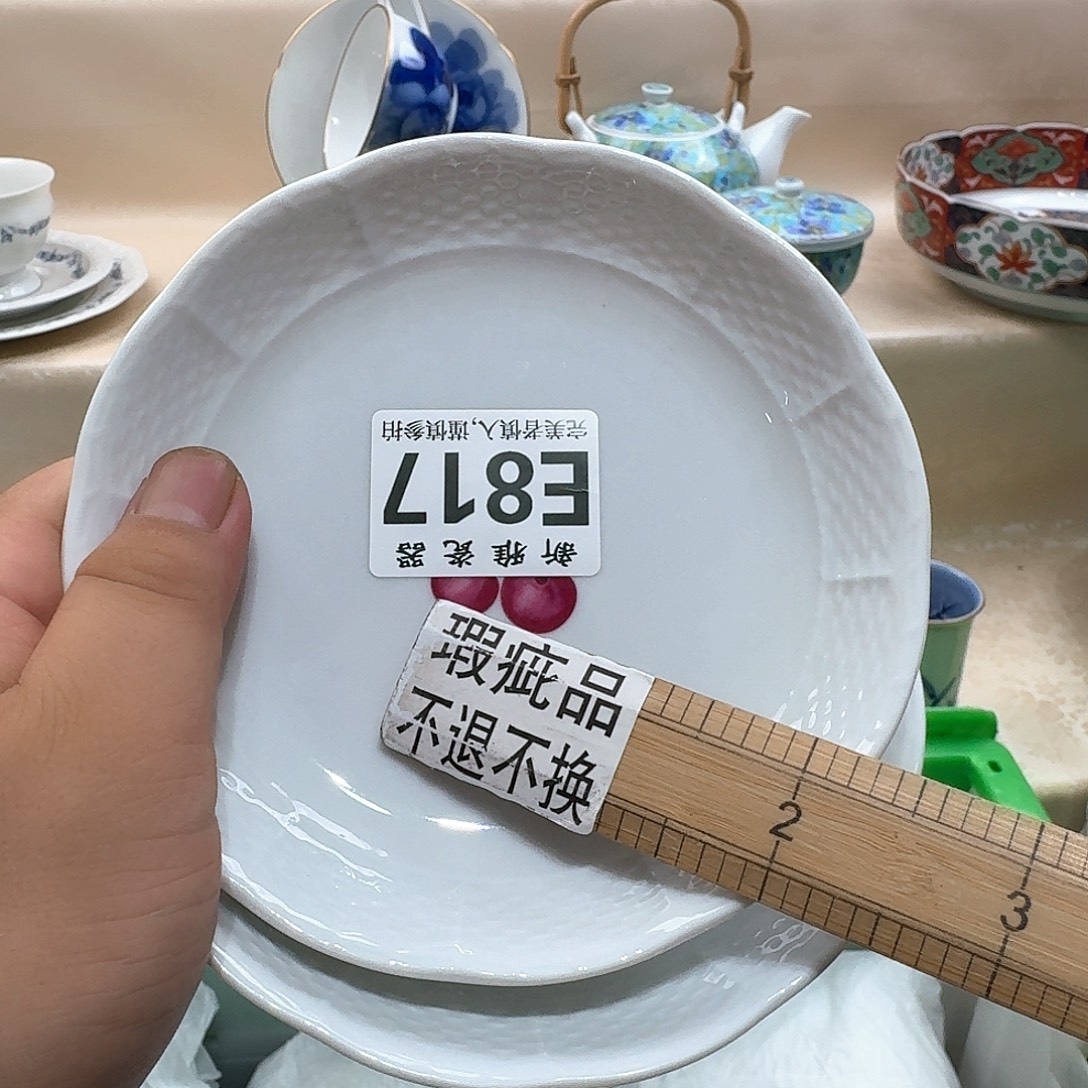 叶***^瓷片          E817