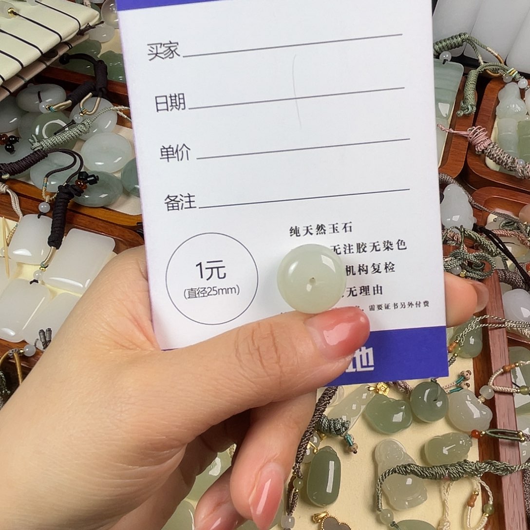 若****和田玉未镶嵌颈饰