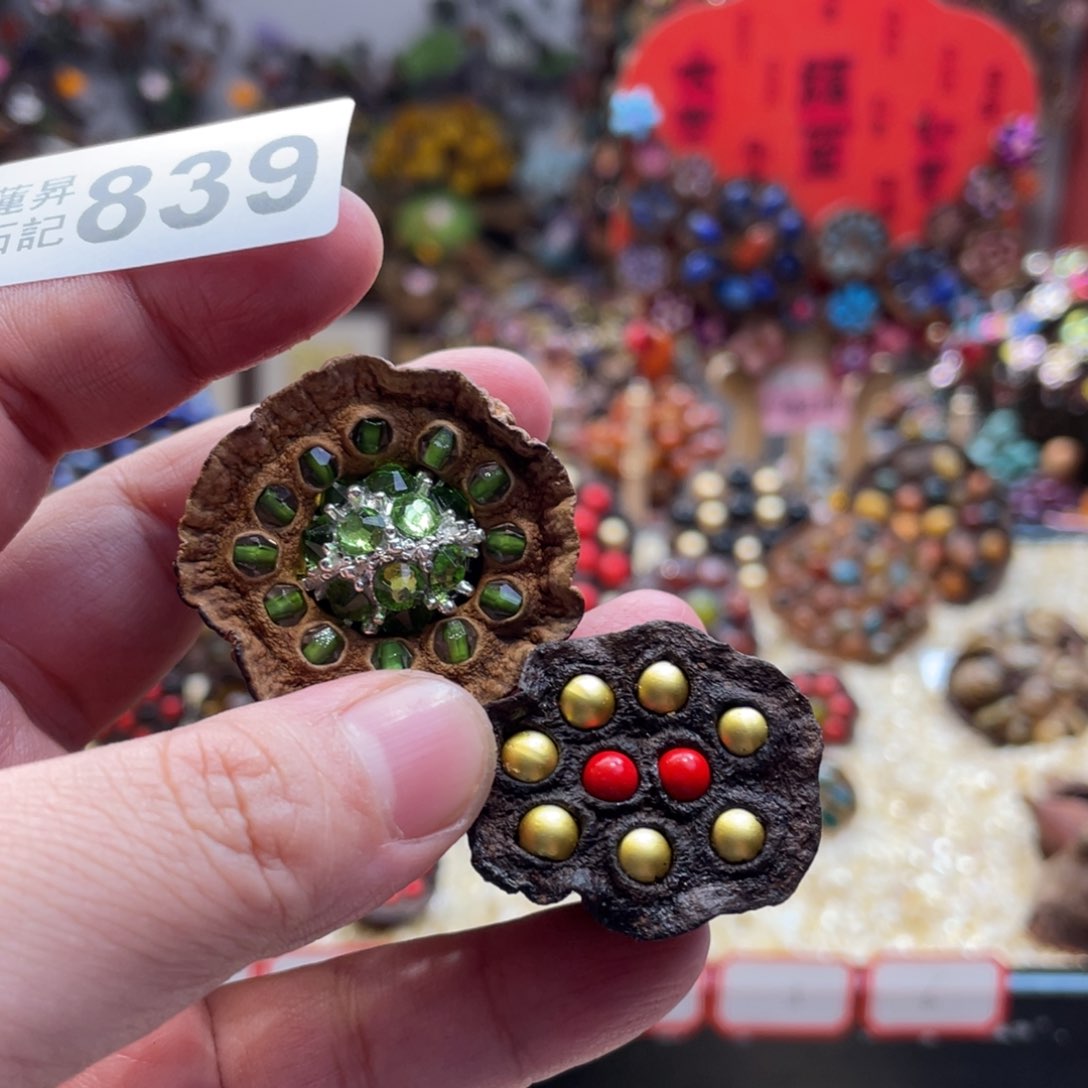 核桃木/黑胡桃（胡桃木）大***6839