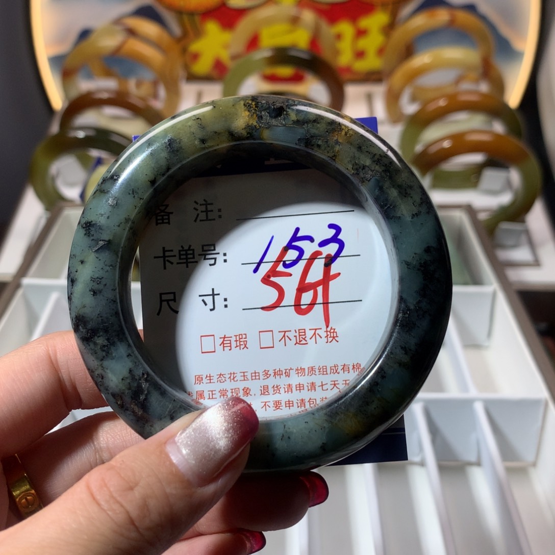 【闪购商品】蛇纹石玉手镯未镶嵌