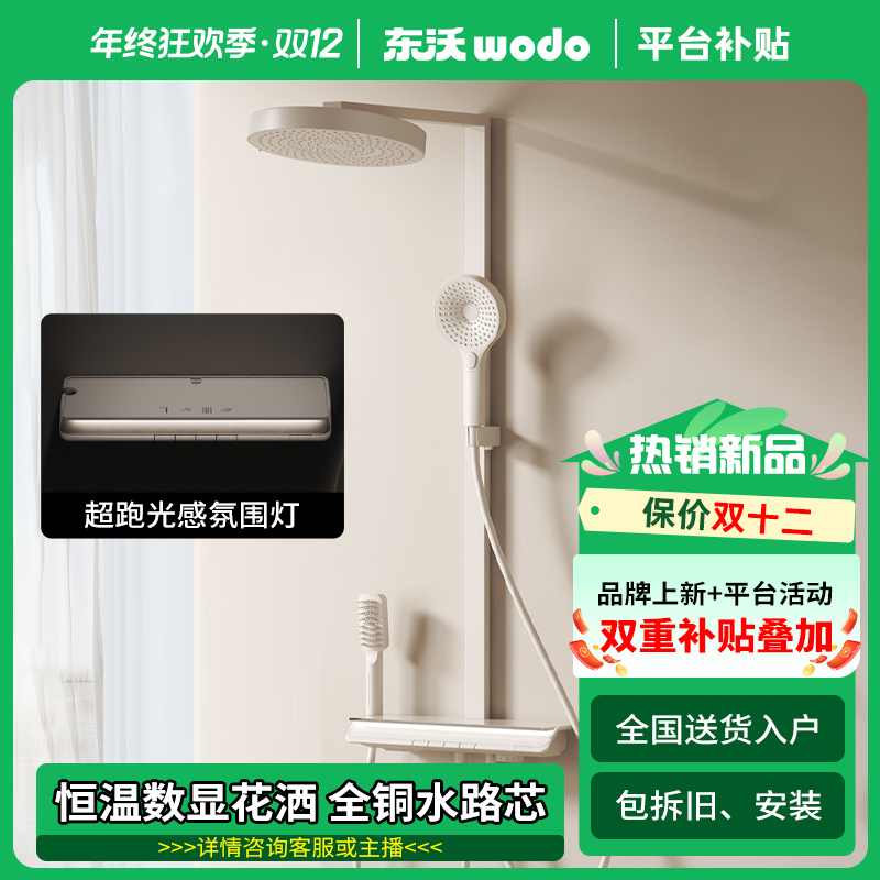 S982奶白色质感多功能喷头除垢增压淋浴花洒套装水镀工艺卫生间