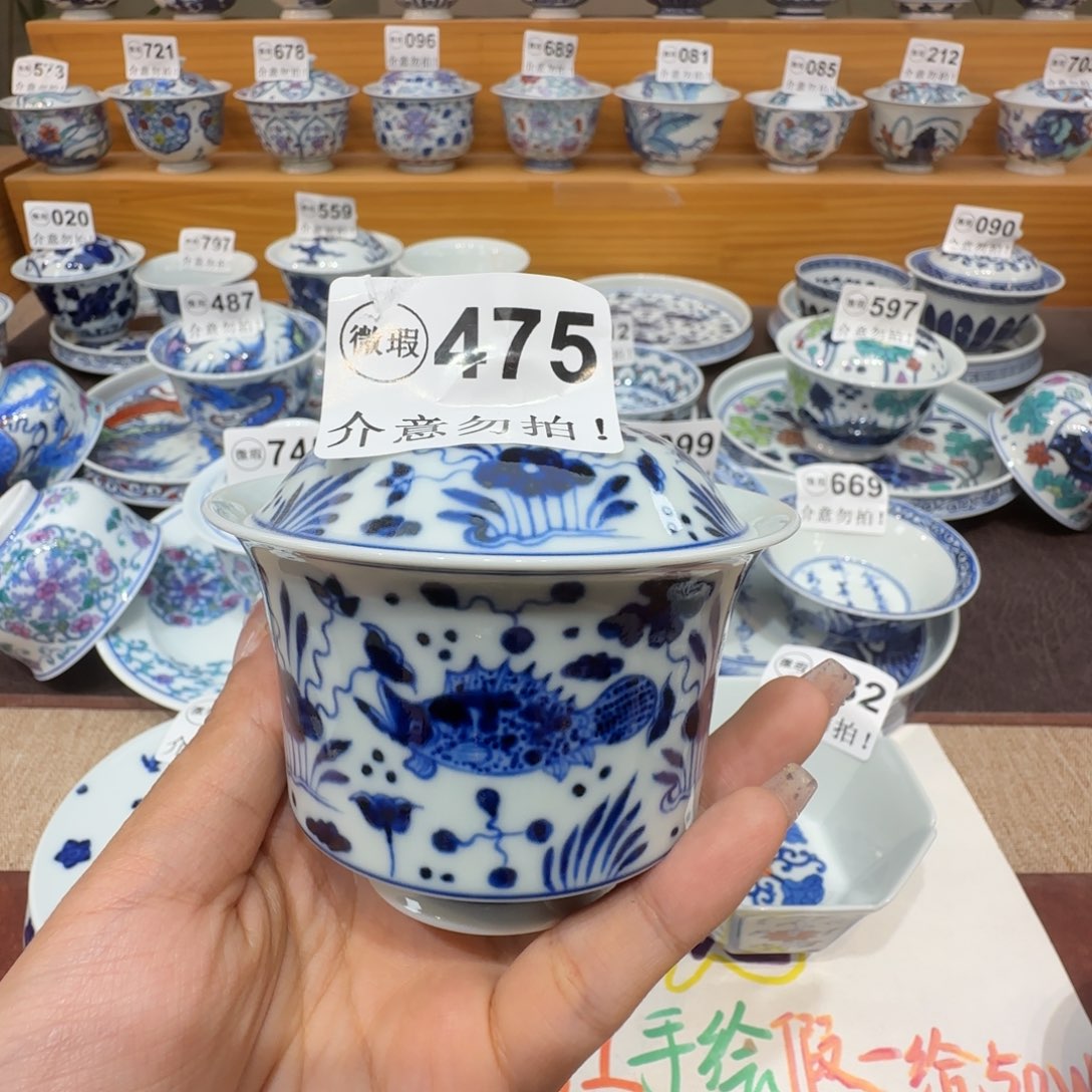 宝***生微瑕景德镇陶瓷杯子