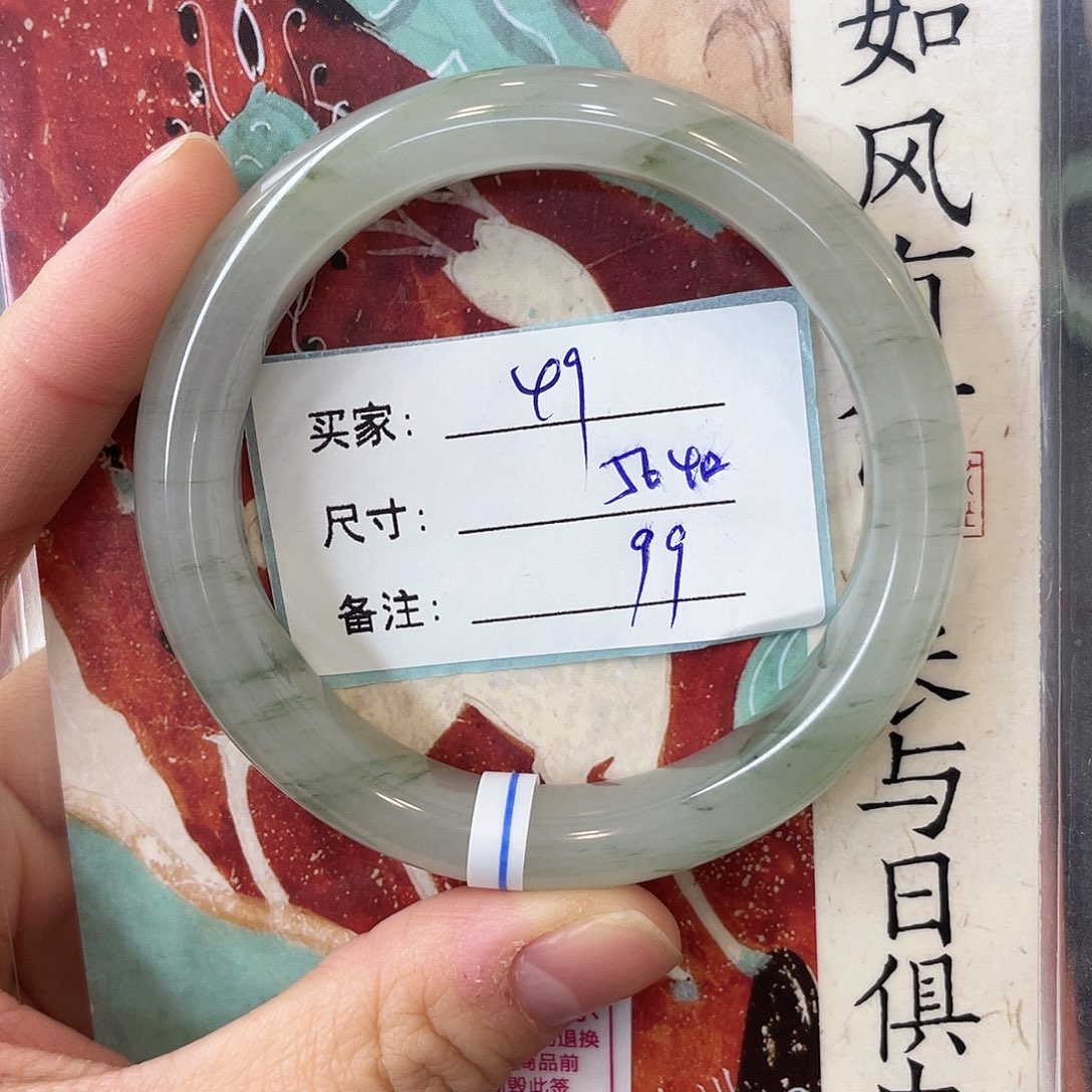 *****石英质玉未镶嵌手镯