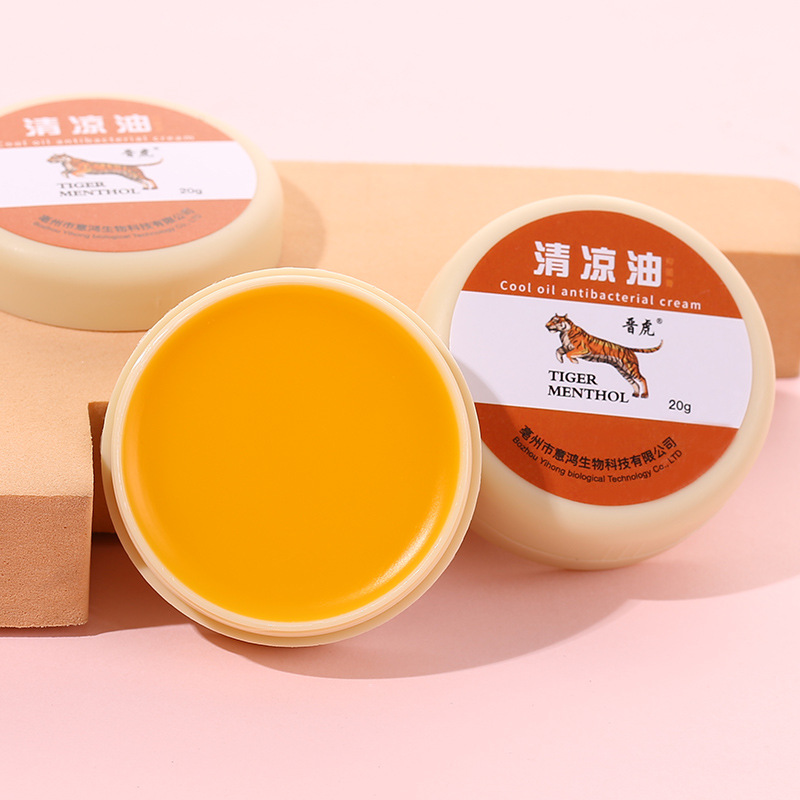 清凉油学生清凉提神醒脑防蚊防叮老牌子清凉油大容量清凉油20ml