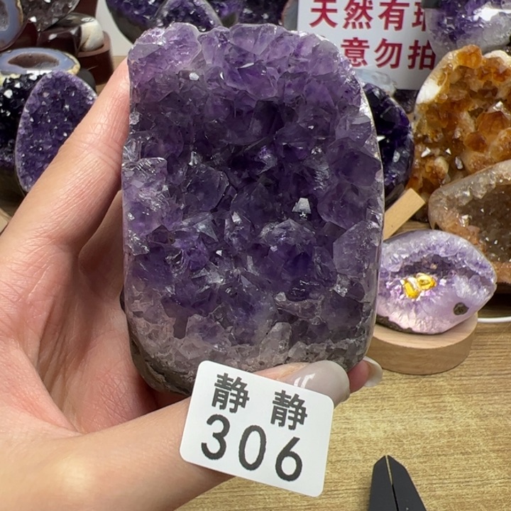 天然水晶未镶嵌未镶嵌水晶306
