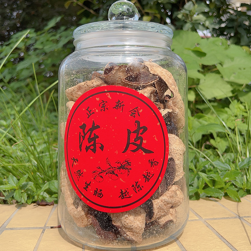 新会陈皮通用链接