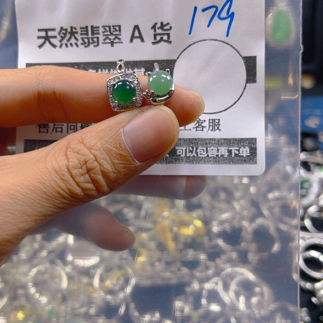 未镶嵌戒指翡翠179