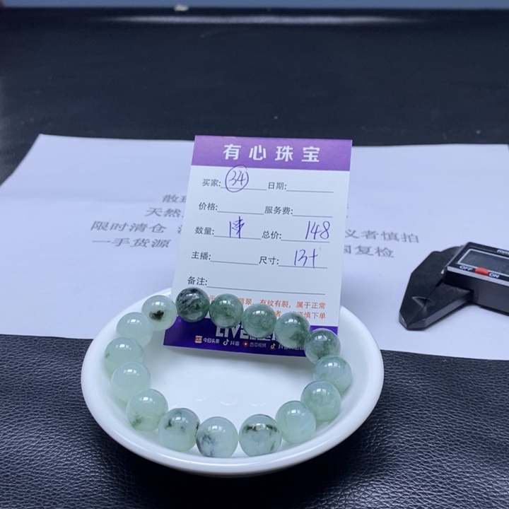 散珠翡翠路**漫翡翠翡翠翡翠34