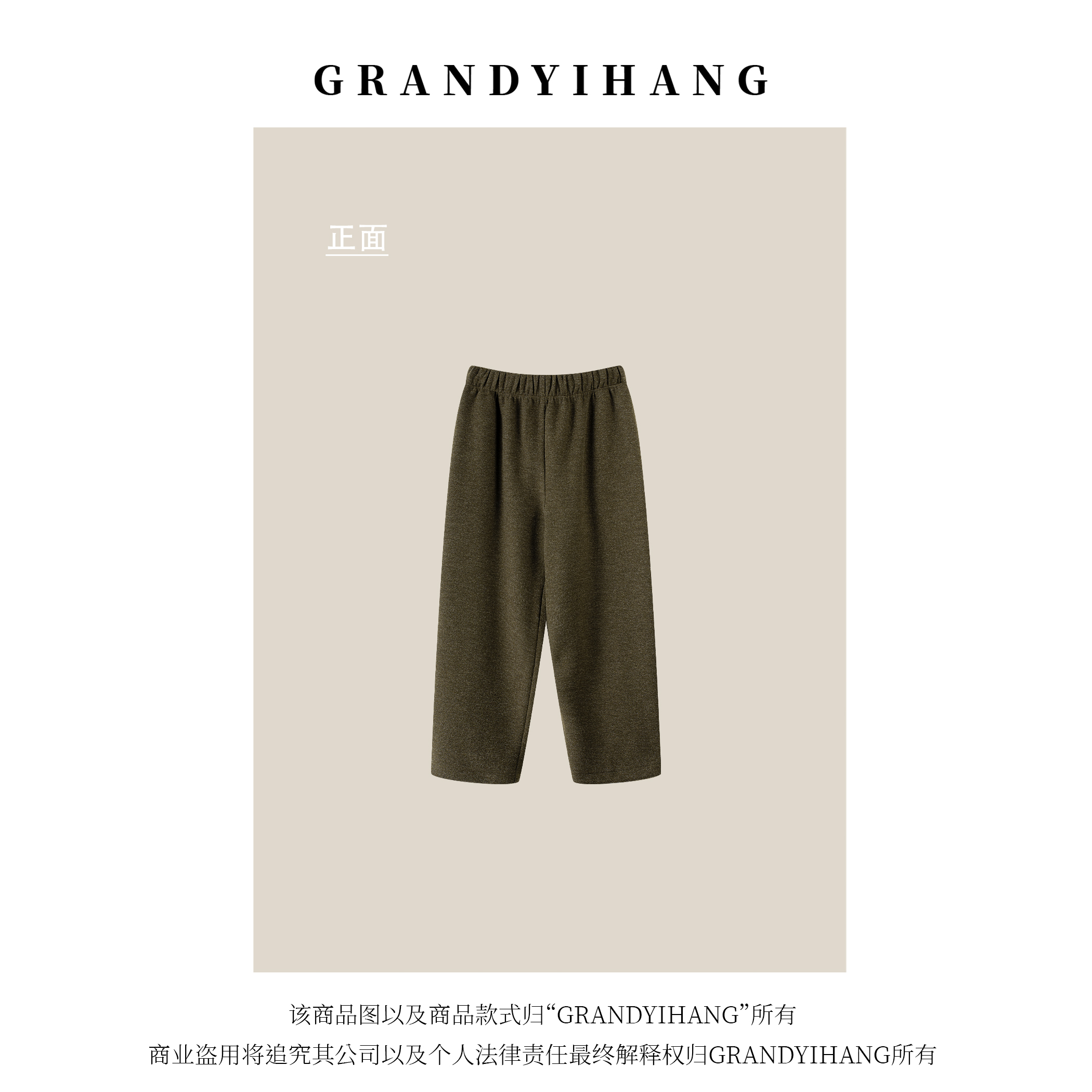 【艳姐推荐】秋冬新款宽松显瘦高腰直筒裤25613