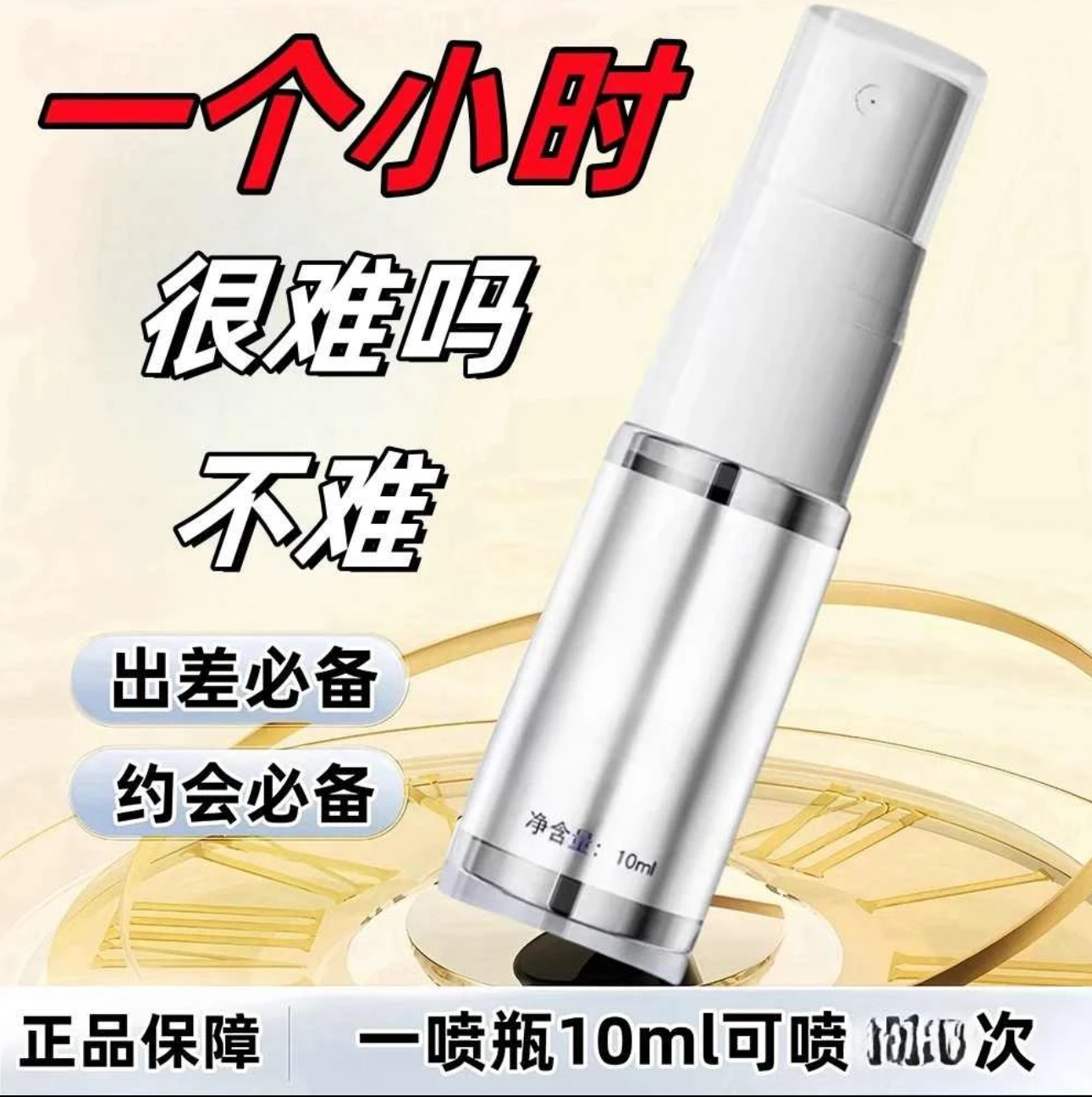 全新升级喷瓶雾化型喷喷瓶子灯小型便携 A2