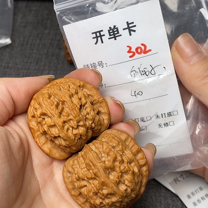 文玩核桃把件302哈哈哈