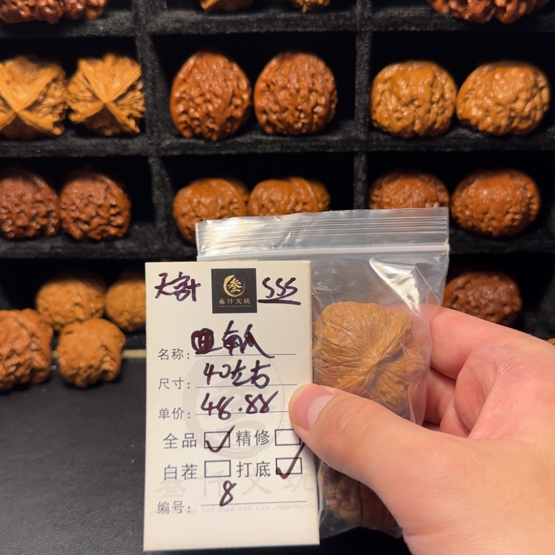 猴头核桃吊坠文玩核桃8