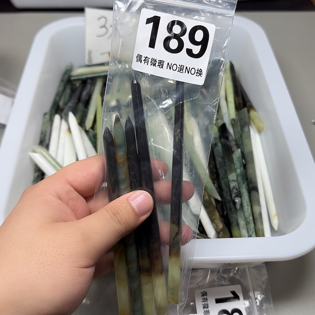青***羊蛇纹石玉未镶嵌发饰