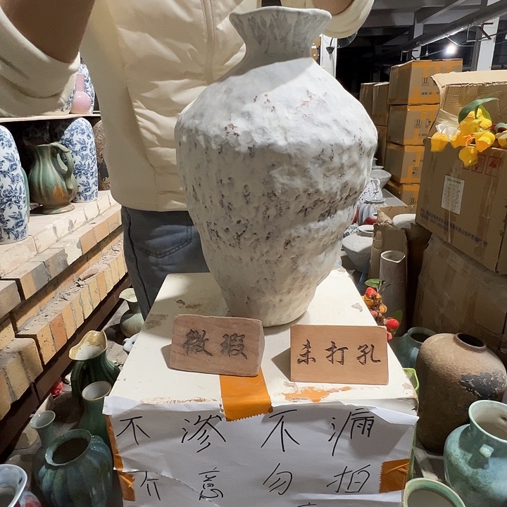 琉璃手工艺品景德镇陶瓷花瓶瑕疵