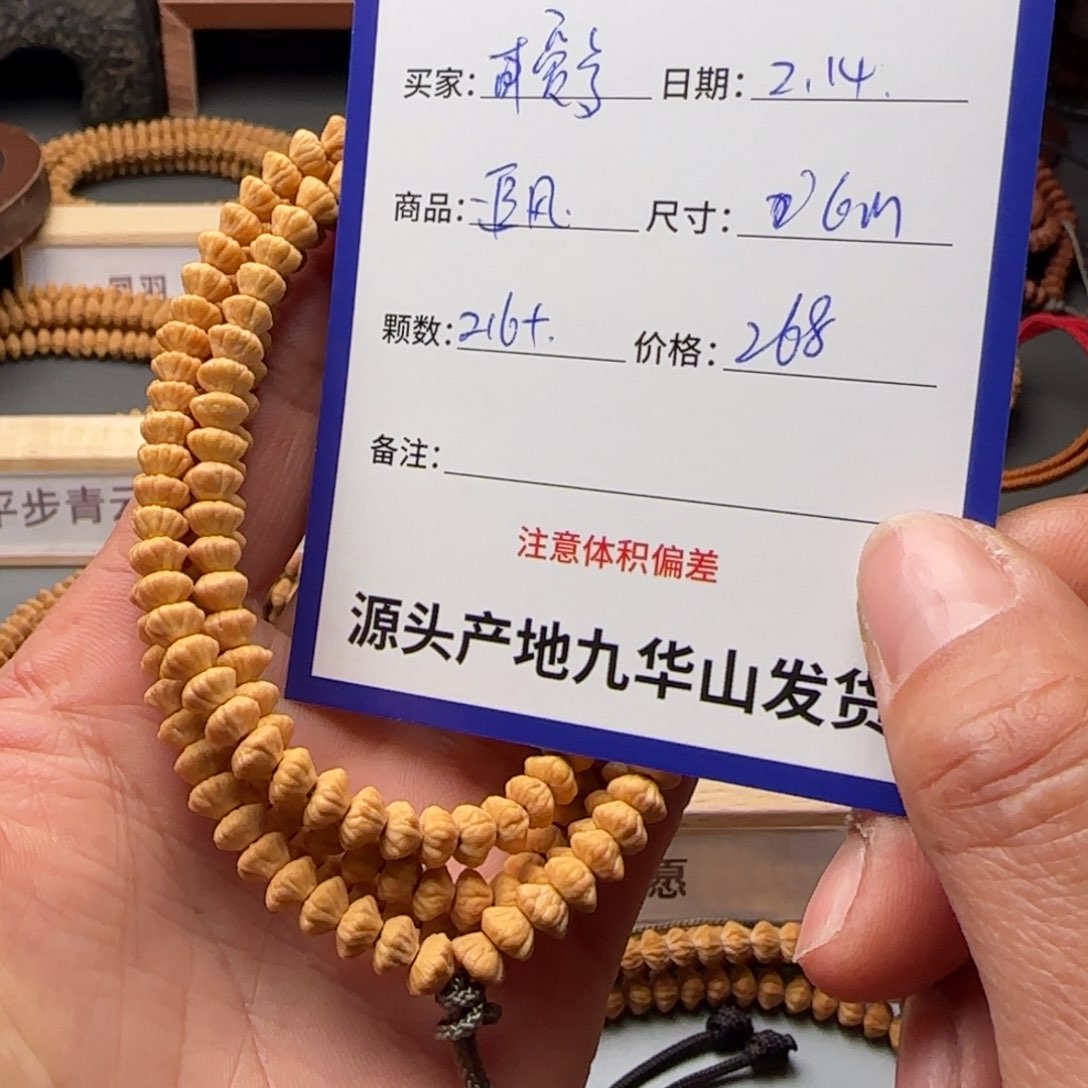 莲花菩提吊坠可**?268金叶莲花