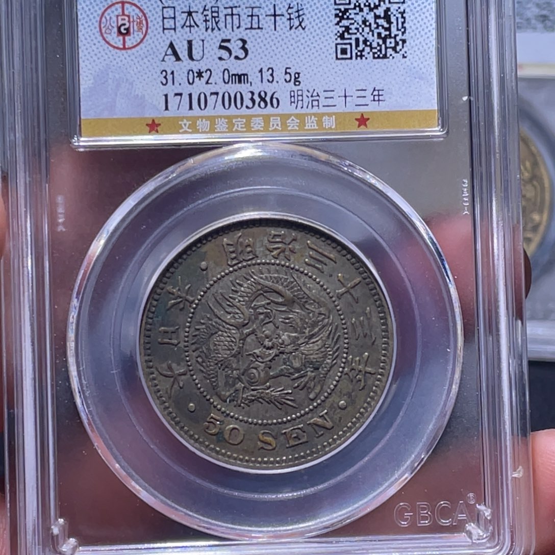 金属江南收藏江南柴0386