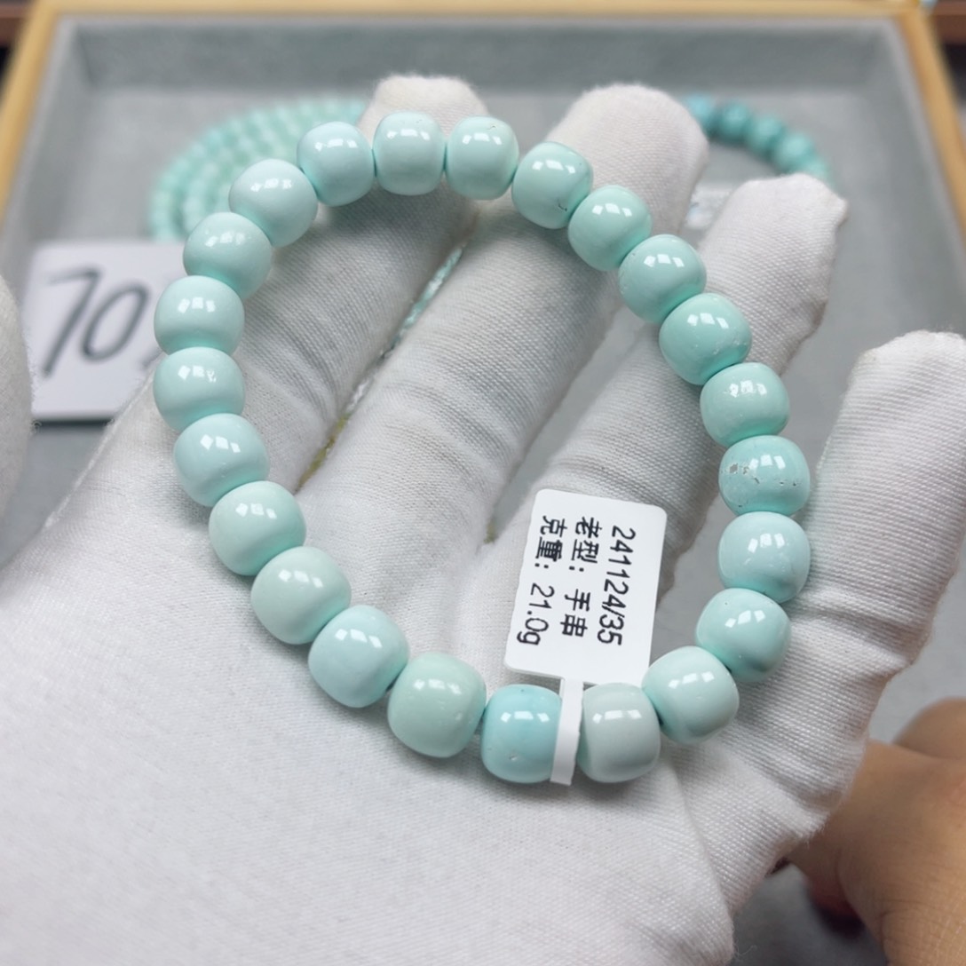 绿松石挂件未镶嵌