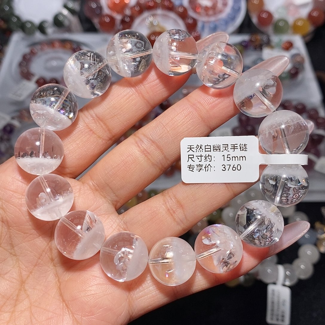 未镶嵌水晶手链白幽灵聚宝盆