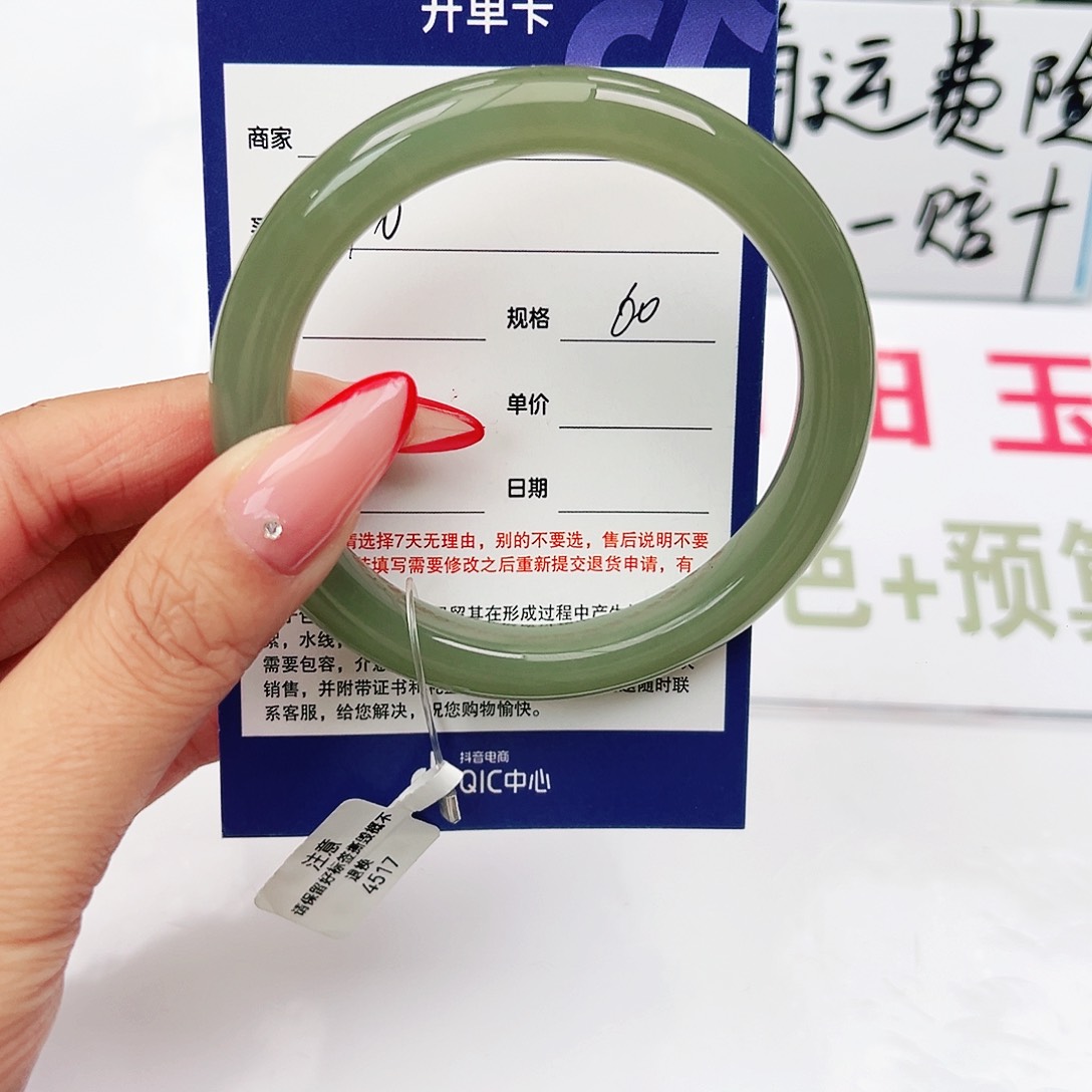 和田玉手镯未镶嵌用****8