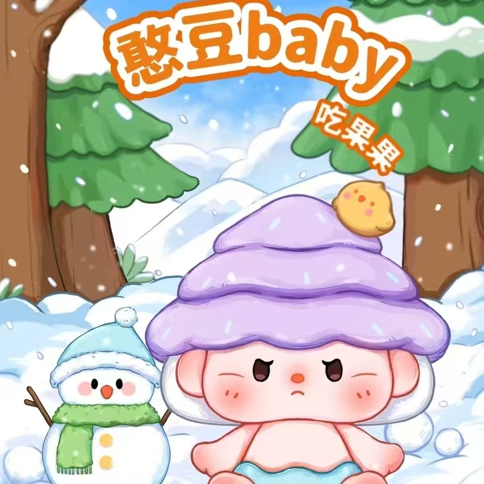 【摆摆爱拆盒】数字找找谁最大 超萌好物萌粒