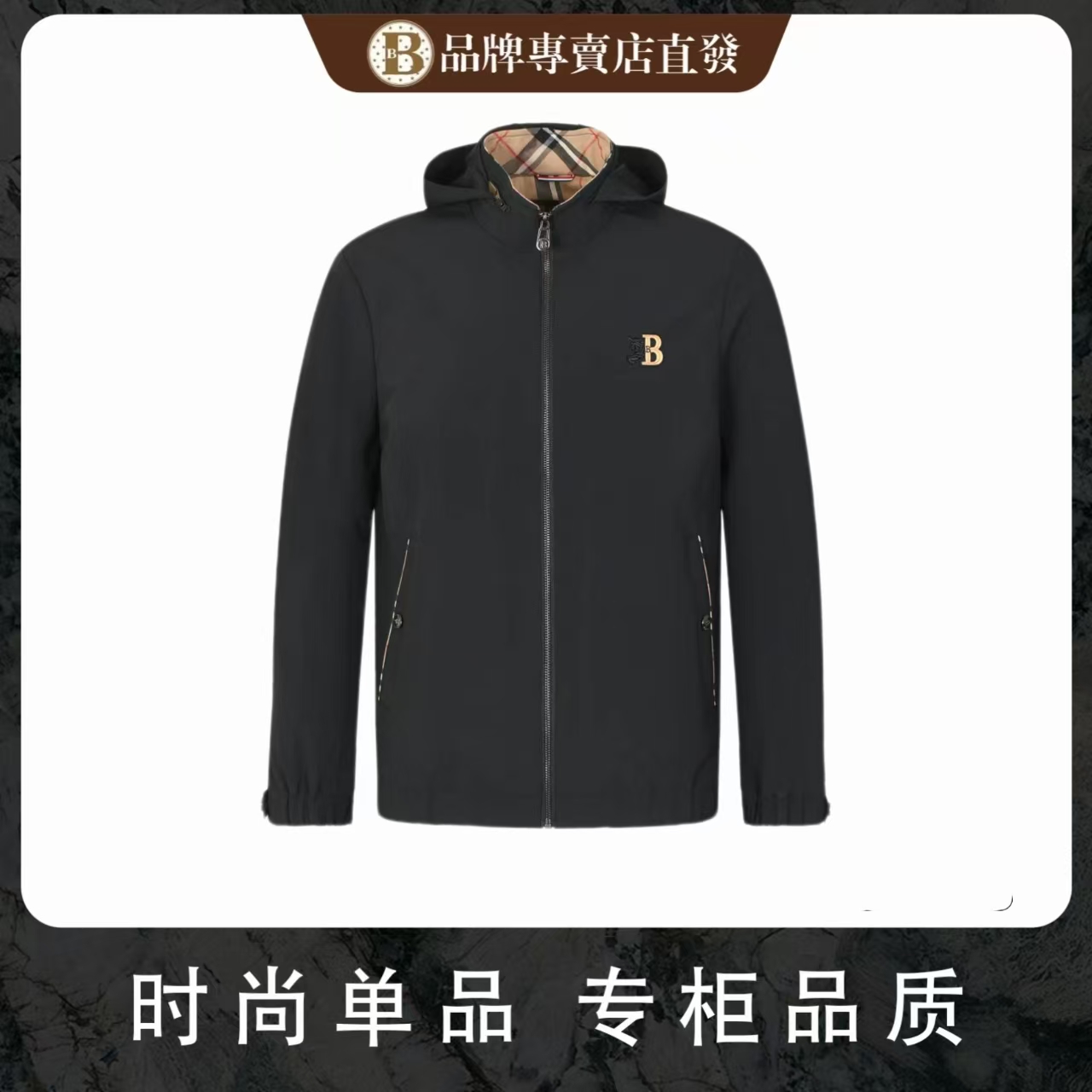 常规款连帽男士秋季夹克（9966）男装运动百搭休闲时尚高端