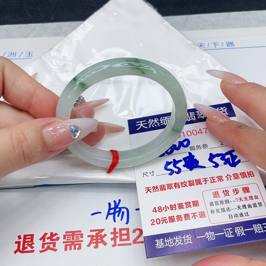 翡翠手镯（贵妃镯）未镶嵌王****7