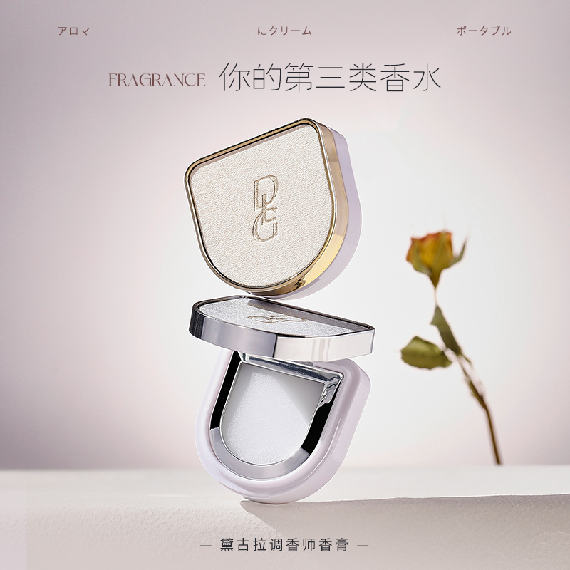 【品牌大促】调香师香膏随身携带小巧清爽持久留香清新