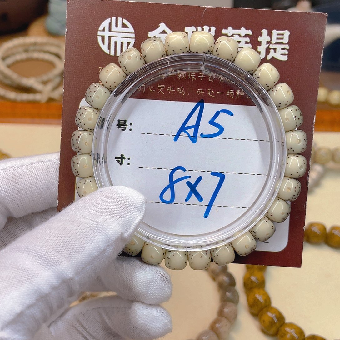 星月菩提吊坠星月A5