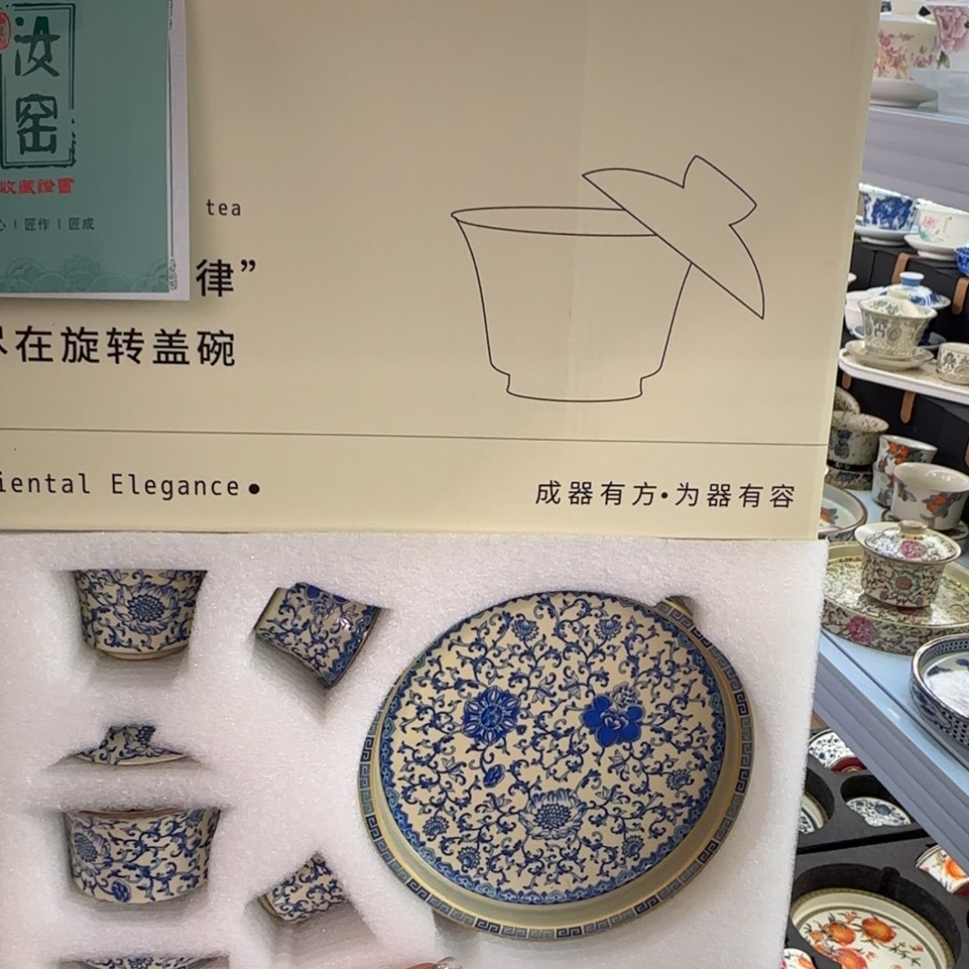 这些盖碗真好看！！！