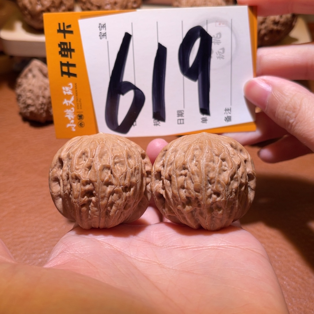 文玩核桃把件全品39铁锤