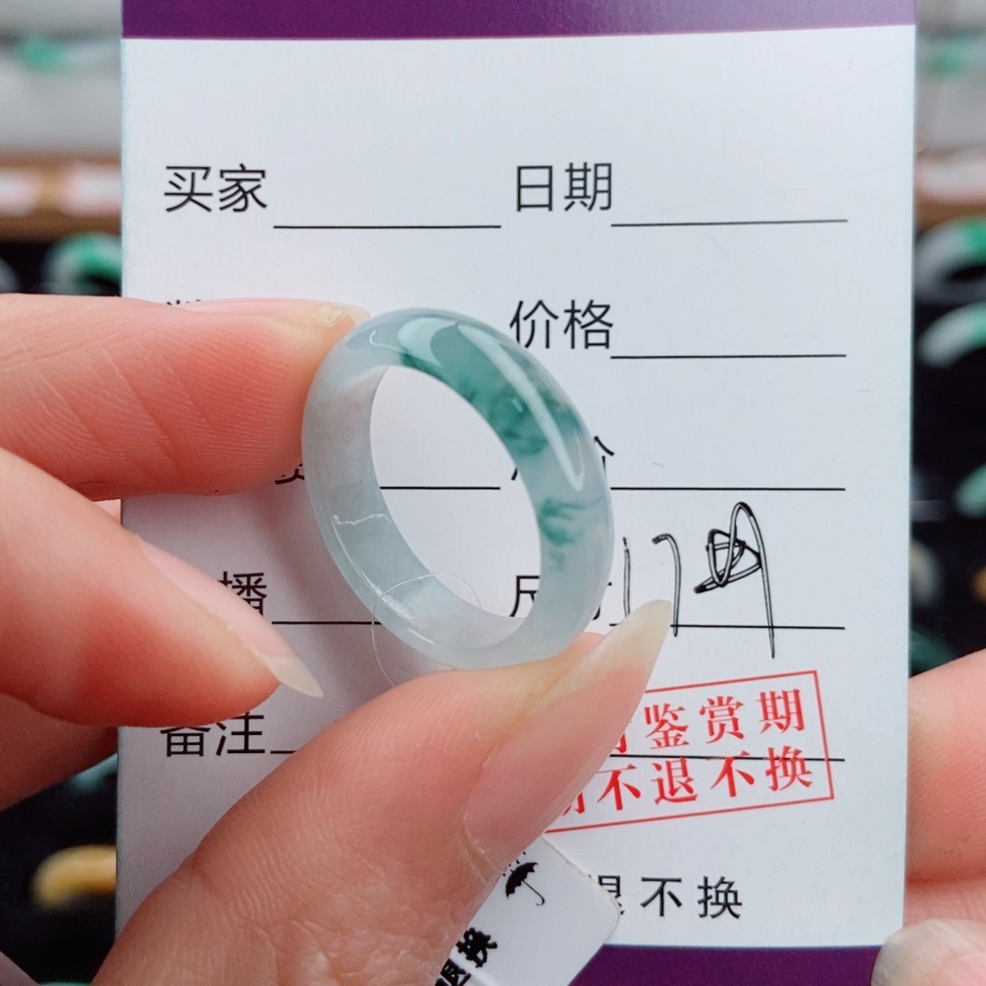 熹***穹翡翠未镶嵌戒指圈口17