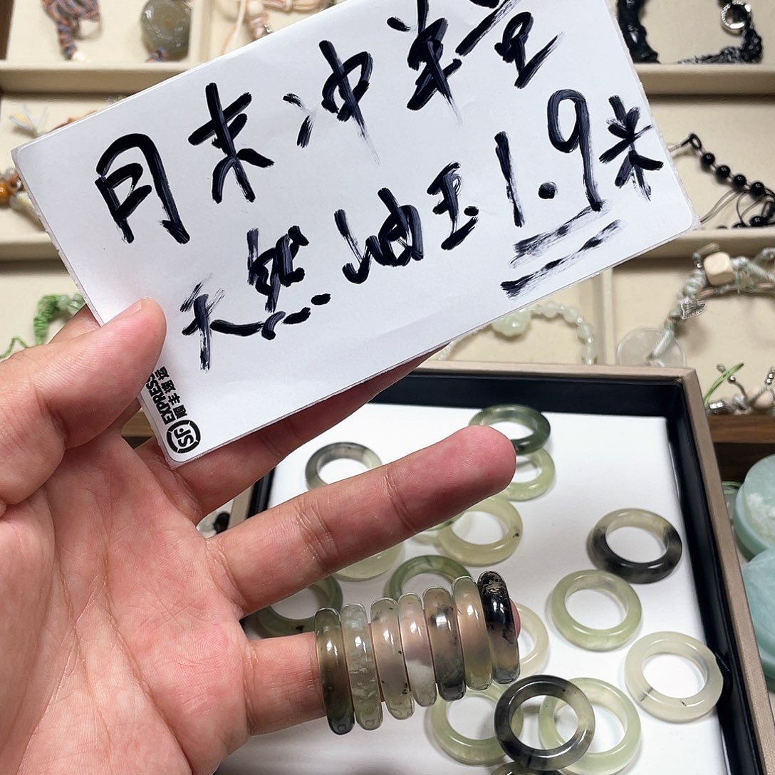合金蛇纹石玉颈饰
