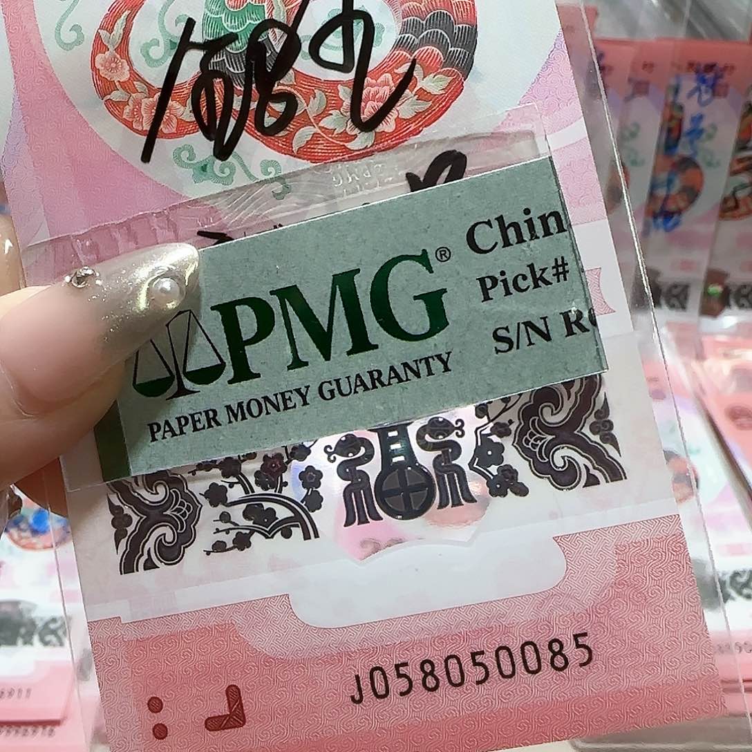 纸058050085。。。金马王蛇3包美评67分