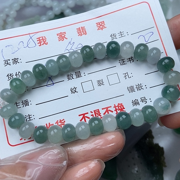 未镶嵌定制翡翠依*