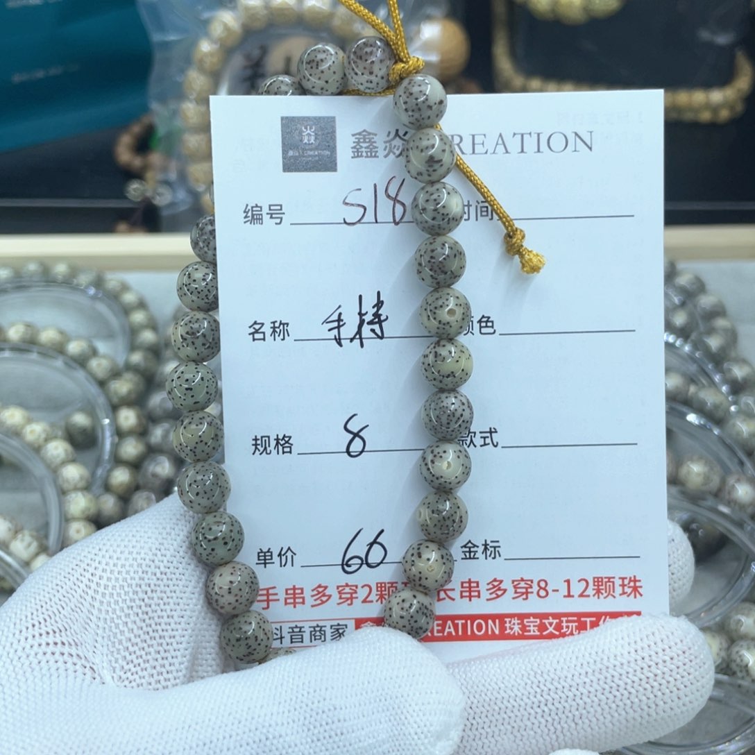 星月菩提手串S手持