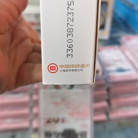 其他普通金属S****壮京剧整盒