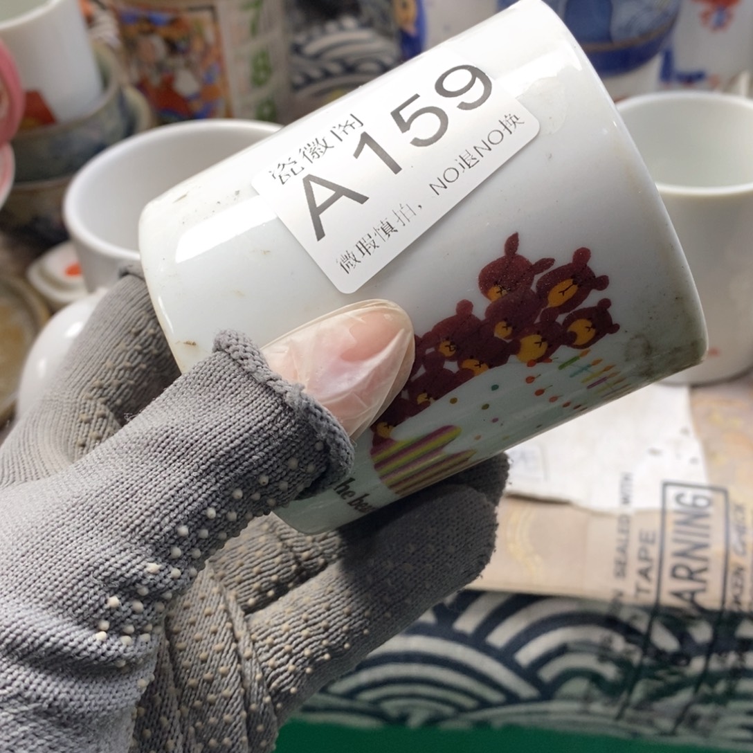 ****瓷片默认微瑕谨慎参拍A159